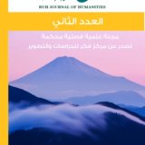 Copy of مجلة طوى (7)